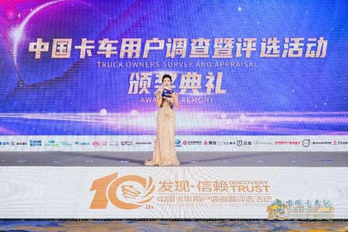 勇奪信賴大獎！康邁免維護輪端閃耀發(fā)現(xiàn)信賴舞臺