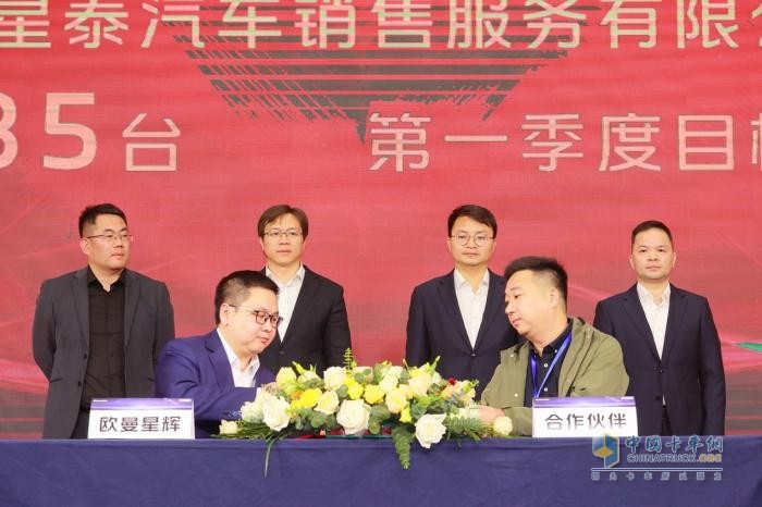 萬千星輝、舍我其誰！歐曼星輝渠道燃動會全員一心、誓奪目標