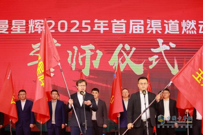 萬千星輝、舍我其誰！歐曼星輝渠道燃動會全員一心、誓奪目標