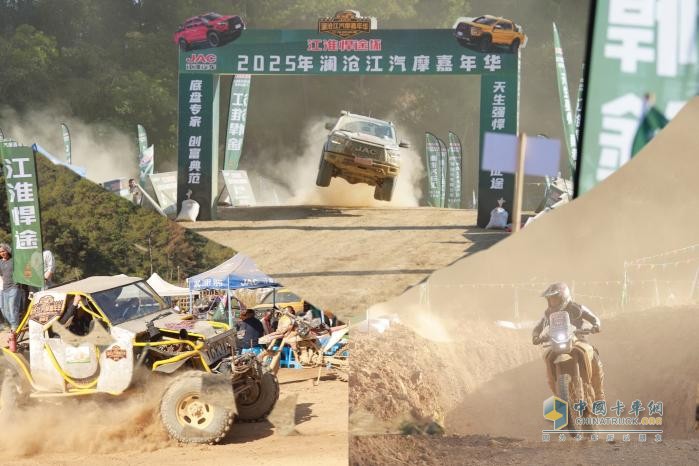 江淮皮卡：助力2025瀾滄江汽摩嘉年華，推動皮卡越野文化發(fā)展