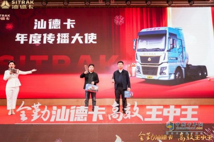 汕德卡 G7H 大馬力燃?xì)鉅恳囆麓簣F(tuán)購會(huì)運(yùn)城站火爆收官！