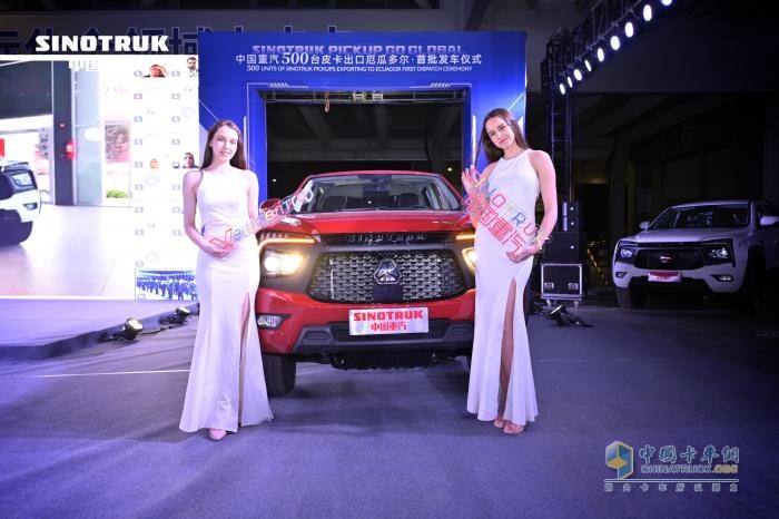 中國重汽集團(tuán)500臺(tái)皮卡出口南美首批交車儀式
