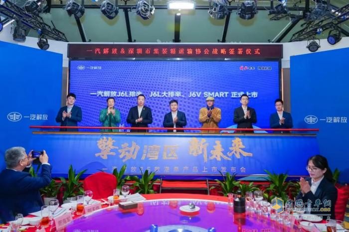 2025產(chǎn)品大年！解放港運產(chǎn)品率先亮劍