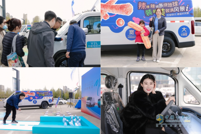 福田風景i“百城快閃·邂逅好風景”走進河南鄭州站