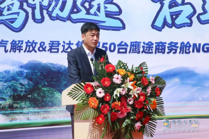 50臺(tái)鷹途NG牽引車(chē)批量交車(chē)，一汽解放&君達(dá)集配共啟合作新篇章