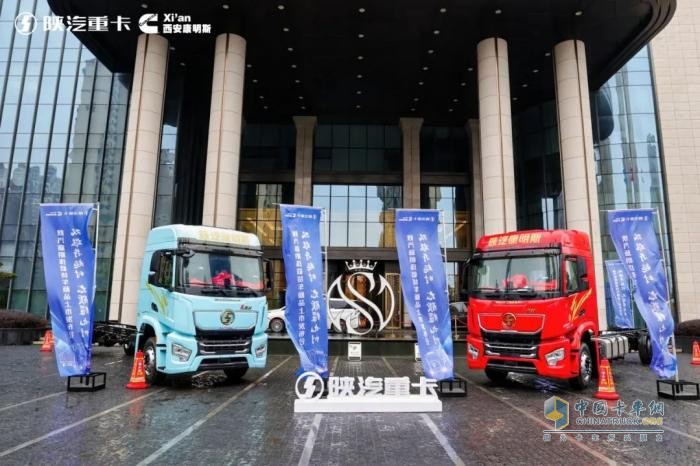 西安康明斯：陜汽新明珠載貨車新品駕到，燃動物流新生態(tài)！