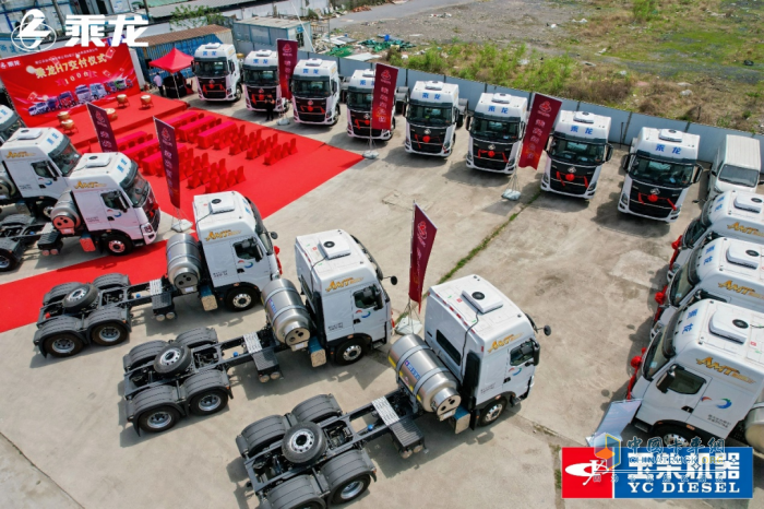 再創(chuàng)佳績(jī)！100臺(tái)乘龍H7 LNG牽引車(chē)交付浙江物流巨頭