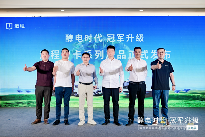 助力用戶雙贏 遠程新能源商用車有兩把“刷子”