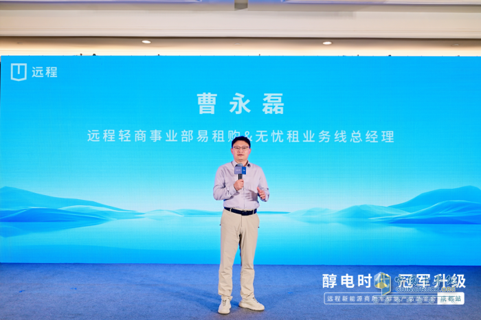 助力用戶雙贏 遠程新能源商用車有兩把“刷子”