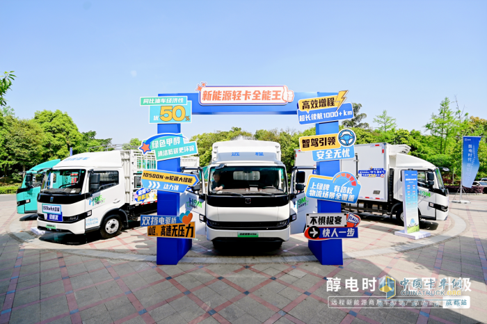 助力用戶雙贏 遠程新能源商用車有兩把“刷子”