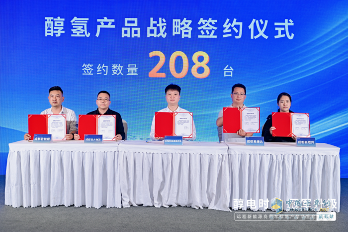 助力用戶雙贏 遠程新能源商用車有兩把“刷子”