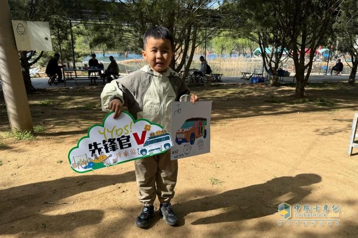 擎動山水，縱情野趣！中國重汽先鋒官V樂活露營節(jié)首站落幕