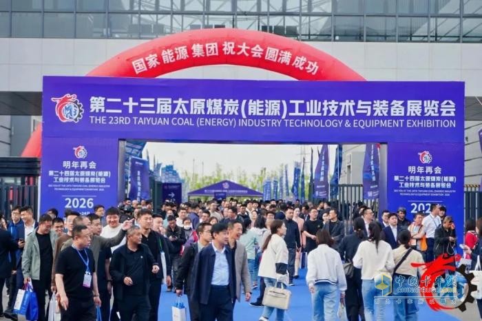 訂單鎖定、好評如潮！這兩場展會徐工“大豐收”！