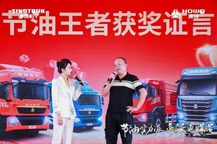 節(jié)油賽冠亞軍實(shí)力詮釋“開豪沃，更賺錢”！