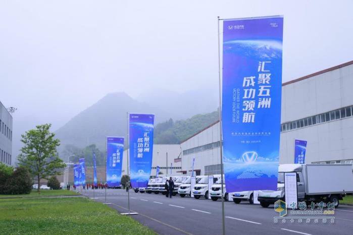 從“偉大轉(zhuǎn)折”到“全球突圍”:成功汽車的海外戰(zhàn)略新紀元