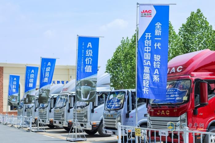 全新一代駿鈴A系，“5A標(biāo)準(zhǔn)”重新定義高端輕卡