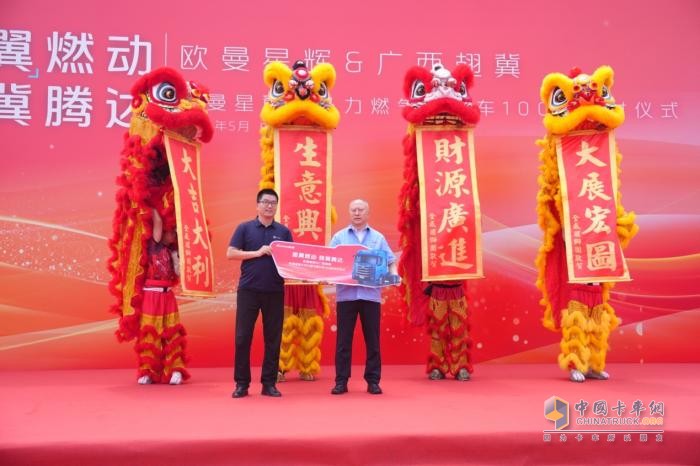 交車100臺！歐曼星翼大馬力燃氣車助推廣西資源運輸高效升級