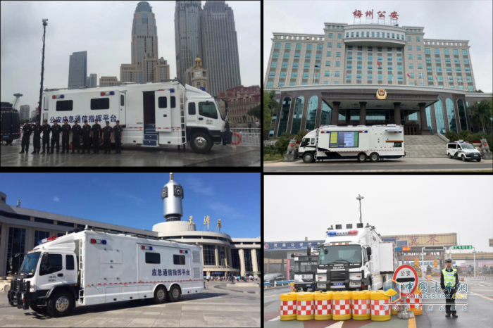 森源鴻馬—移動通信指揮平臺智能制造者