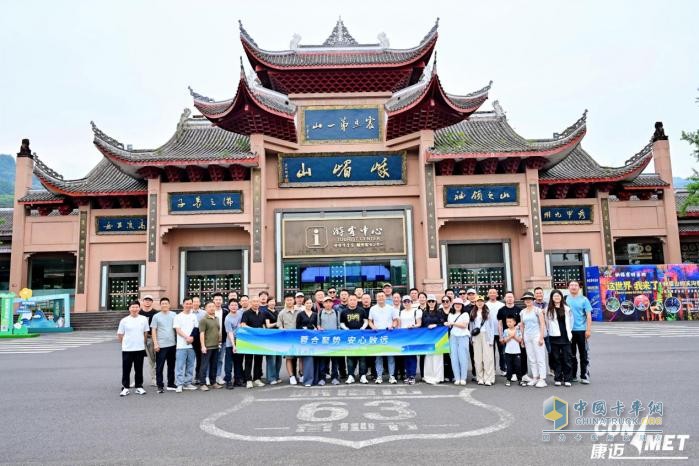 蓉合聚勢 安心致遠(yuǎn) 康邁后市場第五屆經(jīng)銷商大會圓滿落幕