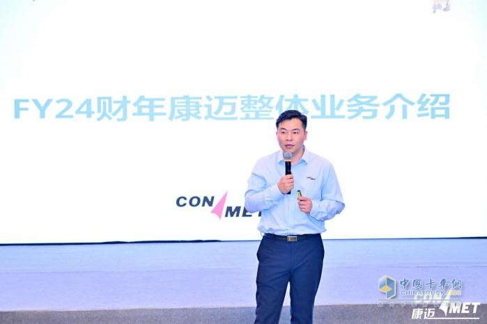 蓉合聚勢 安心致遠(yuǎn) 康邁后市場第五屆經(jīng)銷商大會圓滿落幕