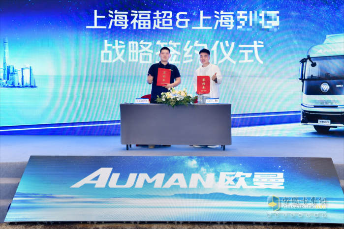 現(xiàn)場斬獲168臺！歐曼銀河3上海上市耀動長支線+區(qū)域集散運輸市場