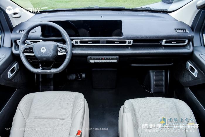 新央企首款新車，長安凱程V919全球上市，顛覆燃油輕客市場