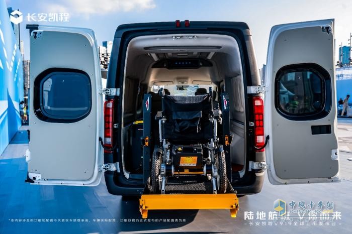 新央企首款新車，長安凱程V919全球上市，顛覆燃油輕客市場