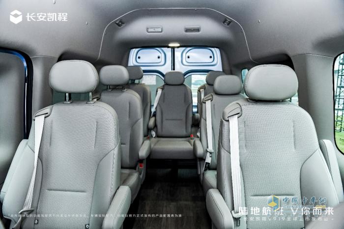 新央企首款新車，長安凱程V919全球上市，顛覆燃油輕客市場