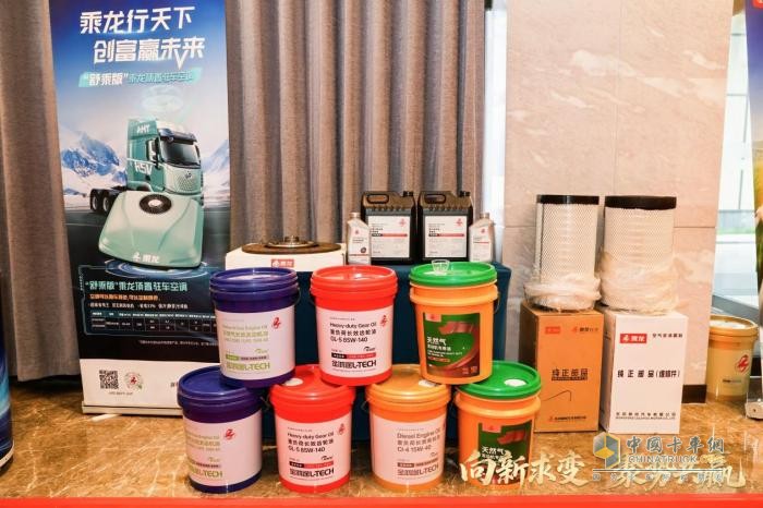 現(xiàn)場訂車93臺，東風(fēng)柳汽乘龍之夜燃動山西運城