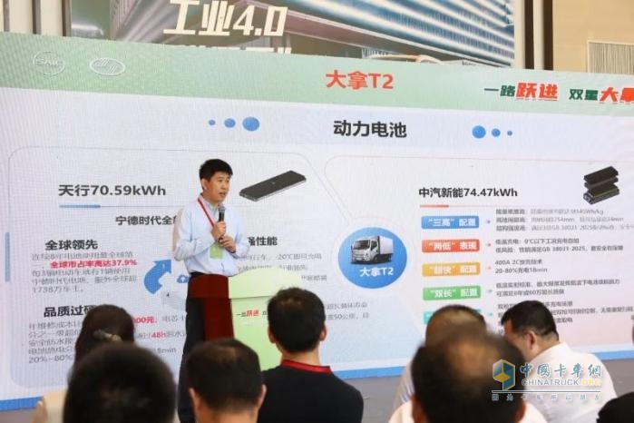 一路躍進(jìn)·共繪創(chuàng)富新藍(lán)圖 —上汽躍進(jìn)大拿新品發(fā)布暨核心經(jīng)銷商會(huì)議圓滿召開