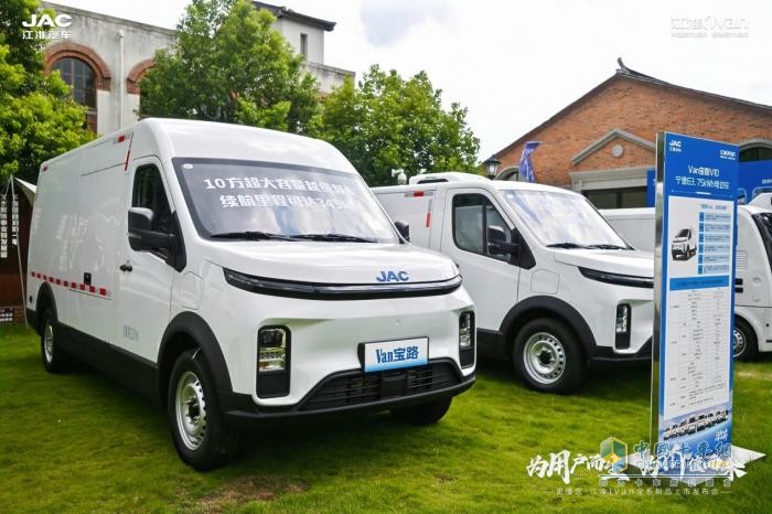 江淮1van,新能源物流車,3.0時代