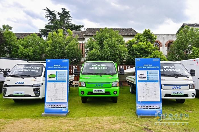 江淮1van“三全”新品上市，領(lǐng)航新能源物流車3.0時代