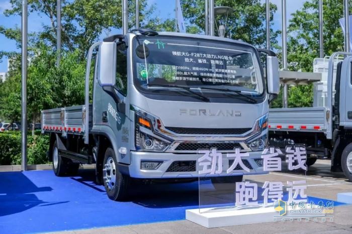 領(lǐng)航大G-F28T氣體機輕卡:“1100公里0焦慮”一口氣跑完京滬