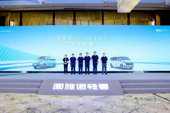 圖雅諾X5 HEV新品上市，雙擎開啟多場景創(chuàng)富新商途