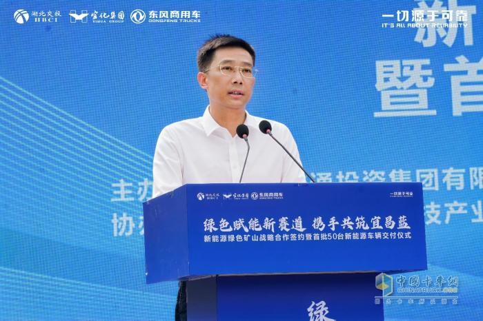 政企攜手共建綠色礦山，首批50臺東風(fēng)新能源自卸車落地宜昌