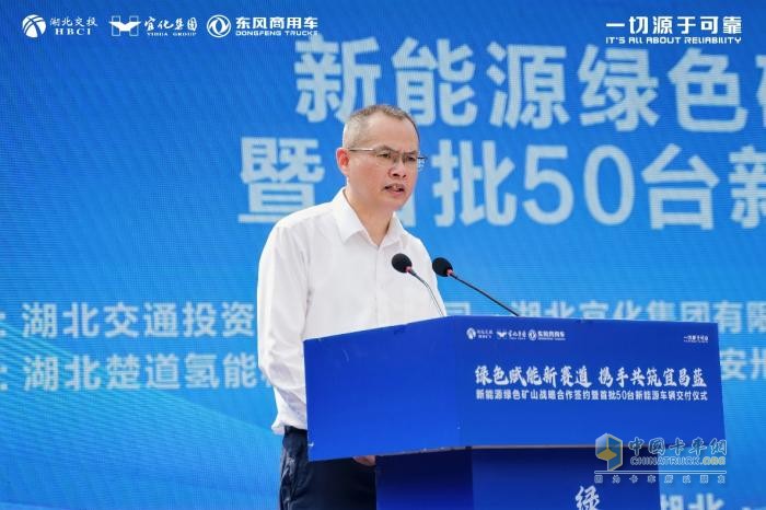 政企攜手共建綠色礦山，首批50臺東風(fēng)新能源自卸車落地宜昌