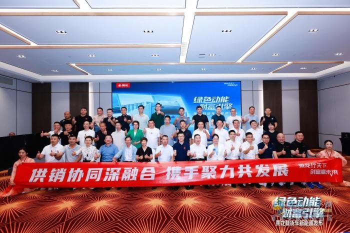 綠色動能 財富引擎，乘龍載貨車新能源杭州重磅上市