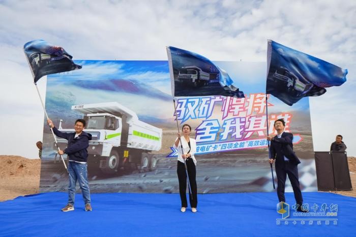 真實礦區(qū)真車實戰(zhàn)！宇通純電礦卡“四項全能”挑戰(zhàn)告捷