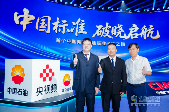 中國自主柴油機油D1標準破曉之路 東風商用車書寫“中國答案”