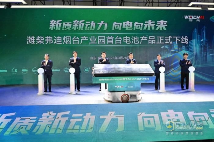 濰柴新的實踐圖譜:憑借三大戰(zhàn)略錨點重塑市場集中度