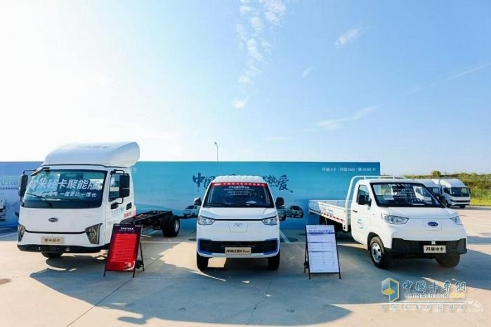 奇瑞商用車全新一代VAN&小卡征戰(zhàn)NEVC挑戰(zhàn)賽實(shí)力斬獲多項(xiàng)大獎(jiǎng)