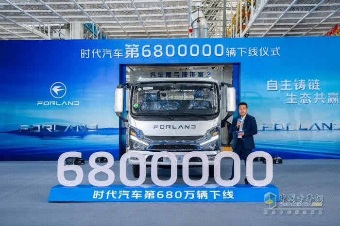 第680萬輛下線！時代汽車邁向“產業(yè)生態(tài)共贏”新征程