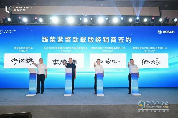 濰柴藍(lán)擎攜手博世 以實(shí)力重塑山區(qū)物流價(jià)值