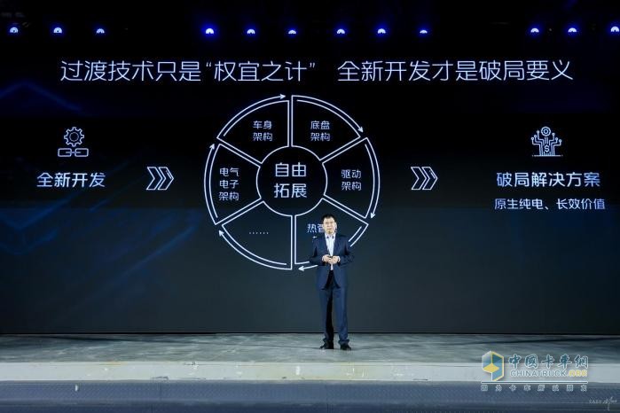 輕卡之王再推力作！福田啟明星以六大顛覆破局新能源輕卡市場(chǎng)