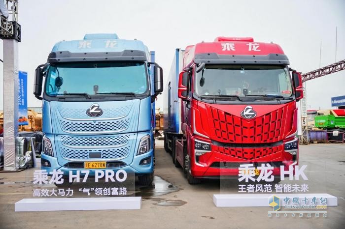 5000公里跨山海！乘龍卡車以硬核實力開啟極致價值體驗征程