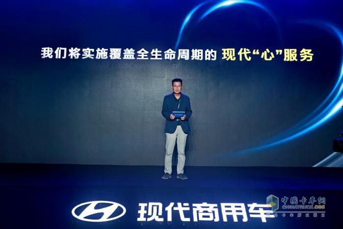 用愛關(guān)懷 用心服務 現(xiàn)代商用車客戶關(guān)懷2.0戰(zhàn)略震撼發(fā)布
