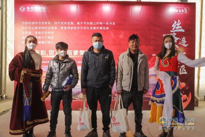 致敬絲路卡車人 東風(fēng)商用車幸?？ㄜ囮P(guān)愛計(jì)劃走進(jìn)青海格爾木