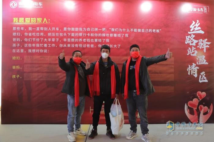致敬絲路卡車人 東風(fēng)商用車幸?？ㄜ囮P(guān)愛計(jì)劃走進(jìn)青海格爾木