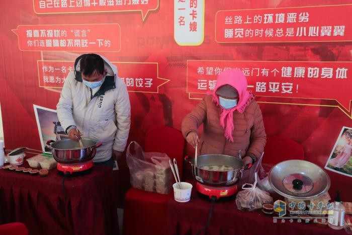 致敬絲路卡車人 東風(fēng)商用車幸?？ㄜ囮P(guān)愛計(jì)劃走進(jìn)青海格爾木