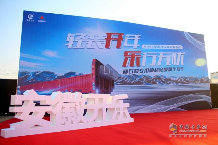 開樂砂石料專用版?zhèn)确孕缎缕钒l(fā)布，自重5.7噸售價7.58萬